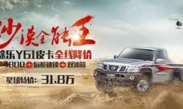 越野车最新爆料视频,极限挑战，性能升级，驾驭未来！