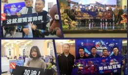 直播挑战赛冠军爆料视频,幕后故事与精彩瞬间