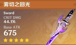 原神博士爆料大剑视频,大剑技能与特效深度解析