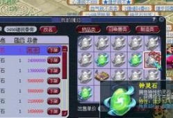 梦幻4月最新爆料,神秘新内容即将揭晓，惊喜连连引期待