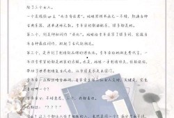 推文娱乐圈爆料的小说有哪些,揭秘那些被热传的小说背后的故事