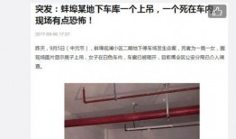 苏州爆料最新消息,揭秘城市热点事件背后的真相