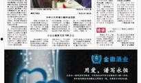 兰州新闻热点爆料事件,最新热点事件追踪，详情揭秘
