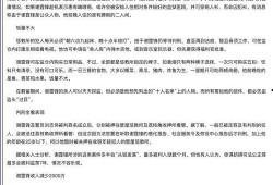 吃瓜百科全书免费阅读,免费阅读带你领略瓜界奥秘