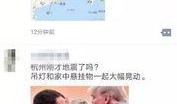 宁波爆料最新视频,现场实况引发热议