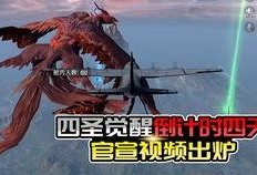 最新军需爆料启明星视频,最新军需装备震撼亮相