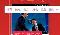八卦爆料周伟豪视频大全,周伟豪视频大全背后的惊人真相