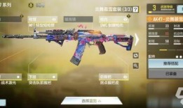 使命召唤最新爆料皮肤,揭秘最新爆料！神秘皮肤震撼登场