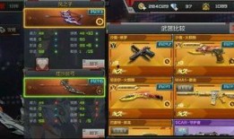 cf手游体验服最新爆料赤焰熔岩,CF手游体验服新爆料，狂野火焰点燃战场！