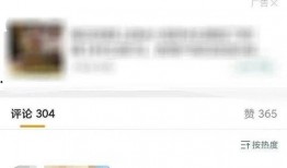 天涯八卦最新爆料图片,最新爆料图片背后的惊人真相