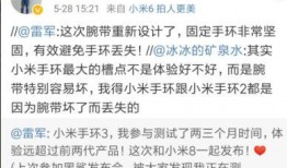 雷军微博最新爆料,小米神秘新品即将亮相，颠覆行业格局！