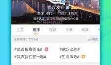 最新新闻八卦爆料微博,最新八卦爆料，揭秘娱乐圈惊人内幕！”