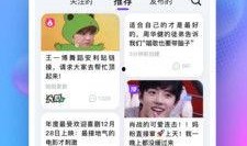 吃瓜网免费官网软件,一键获取海量资讯，畅享轻松生活！