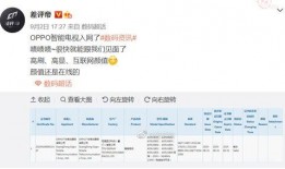 最新动态爆料视频
