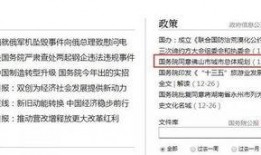 广佛新闻爆料电话查询,揭秘城市热点，倾听民声心声