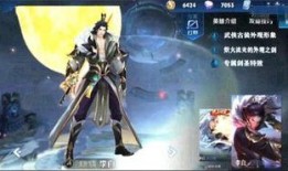 貂蝉新典藏皮肤爆料视频,华丽舞姿演绎传奇佳人
