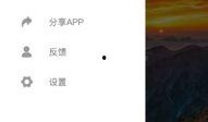 吃瓜网免费官网软件,一键获取海量资讯，畅享轻松生活！