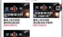 最新重装爆料网站大全,一站式获取前沿资讯与攻略