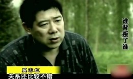 夫妻情感爆料视频,视频爆料背后的真实故事