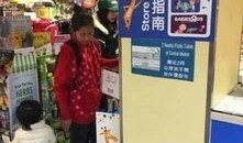 长春超市爆料视频曝光最新,揭秘惊人内幕！