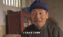山村大爷在线观看,揭秘数字时代的乡村新风尚