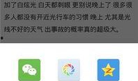 爆料新闻怎样下载,深度解析事件始末