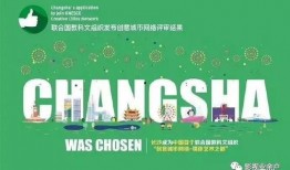 长沙有关的爆料新闻媒体