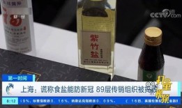盐野义新口服液最新爆料,突破性创新，引领抗病毒治疗新篇章