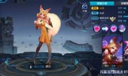 妲己模型爆料视频下载安装