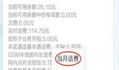 广佛新闻爆料电话查询,揭秘城市热点，倾听民声心声