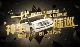 越野车最新爆料视频,极限挑战，性能升级，驾驭未来！