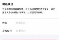 今日头条爆料哥是谁啊视频