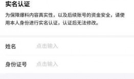 今日头条爆料哥是谁啊视频