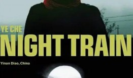 刘丹夜车在线观看,揭秘都市夜生活背后的情感纠葛