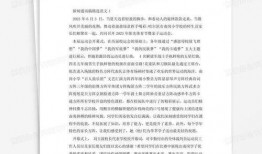 投稿爆料搞笑新闻稿件范文,盘点那些让人捧腹大笑的搞笑新闻
