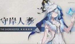 守岸人技能爆料最新,守护海洋生态的神秘力量