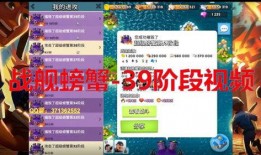 达哥现场爆料视频下载,精彩瞬间一网打尽