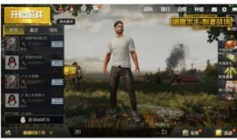 绝地求生最新包爆料,全新内容与玩法大揭秘！