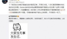 阆中吃瓜最新事件爆料,揭秘背后真相与争议