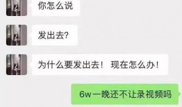 厦门网红吃瓜事件视频最新