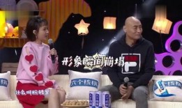 港台综艺劲爆爆料视频,劲爆爆料视频幕后真相大起底