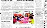 太原市新闻爆料电话号码,一键掌握城市脉搏