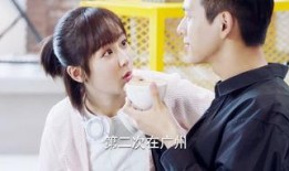 亲爱的在线观看