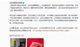 光捷圈内人爆料,揭秘行业背后惊人内幕