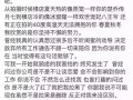 95后小鲜肉爆料视频,独家爆料视频幕后故事