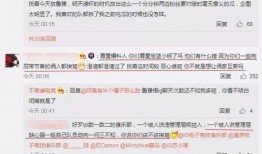 吃瓜最新事件爆料公务员,吃瓜群众热议最新爆料