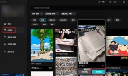 剪映今日爆料模版,揭秘今日热门话题背后的秘密