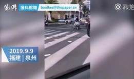 泉州最新爆料视频,城市变迁与民生发展