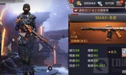 cf手游体验服最新爆料赤焰熔岩,CF手游体验服新爆料，狂野火焰点燃战场！