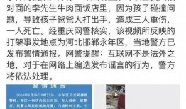 邯郸地区新闻爆料热线是多少,守护城市脉搏，倾听民声心声